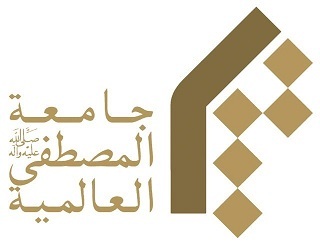 جامعه المصطفی logo
